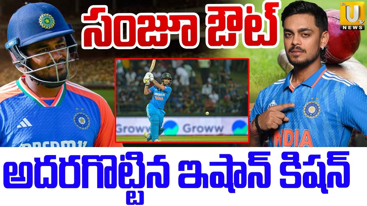 IND vs SA warm-up Match | T20 World Cup 2026 | Ishan Kishan Fire Practice Innings | Its UTV News