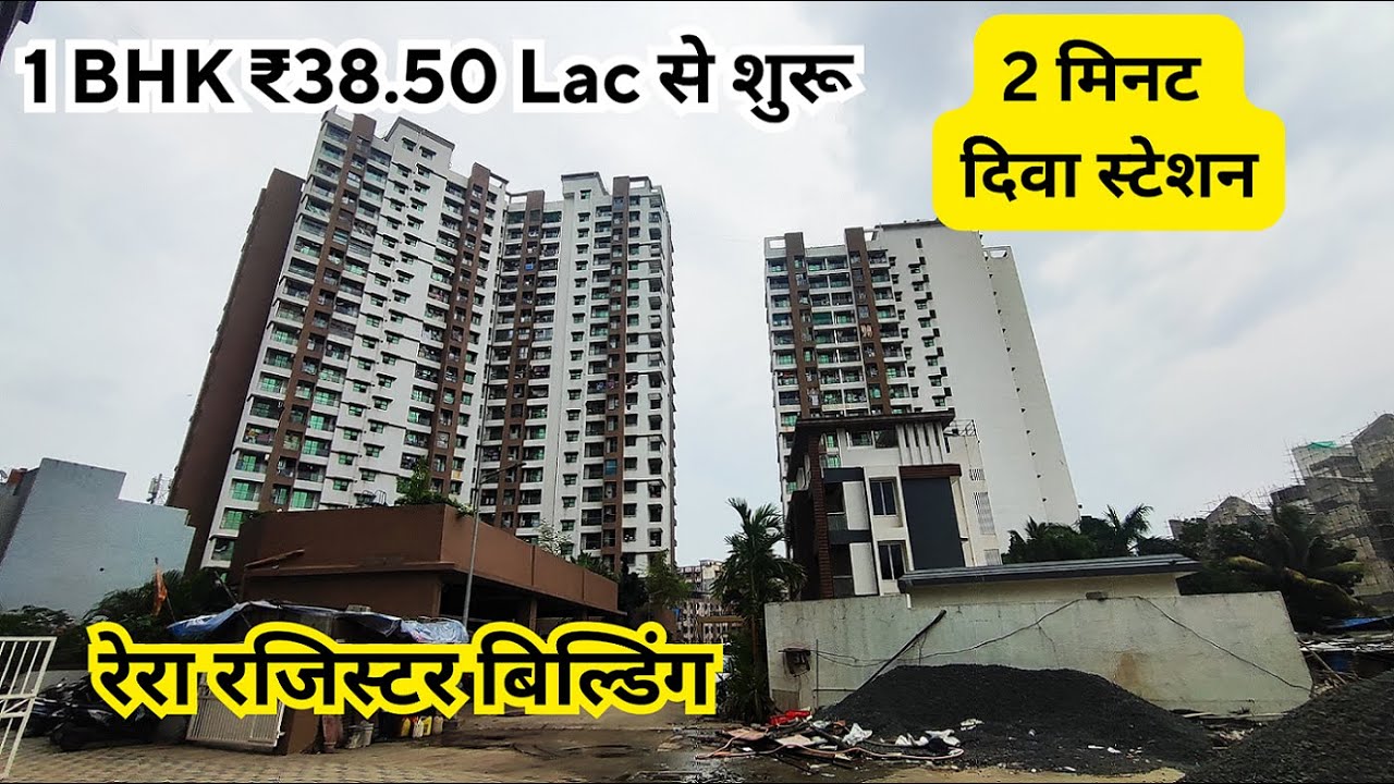 1 BHK flat sale in Diva thane Near Station ll CHANDRANGAN RESIDENCY II 8425818072 #1bhk #diva