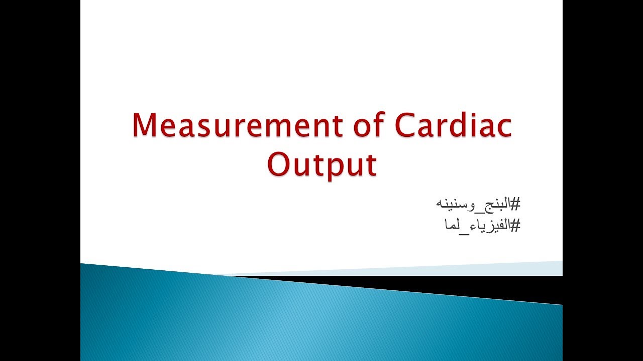 (MNT) 10- Measurement of Cardiac Output (AR)