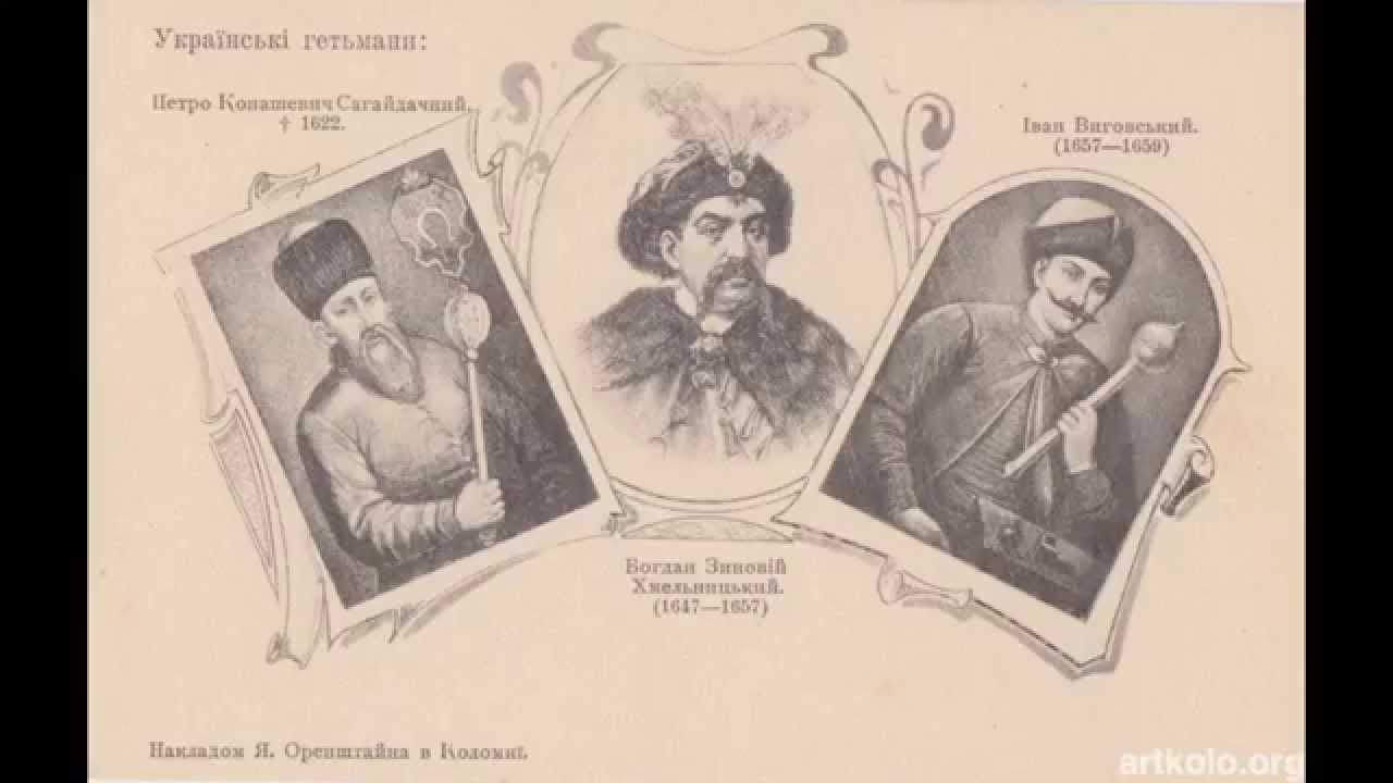 З нами Бог! (Старовинний бойовий гімн України-Руси)