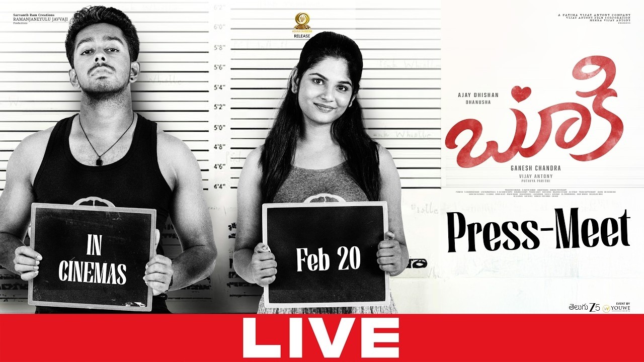 Bookie Movie Press-Meet LIVE | Vijay Antony | Ajay Dhishan, R K Dhanusha
