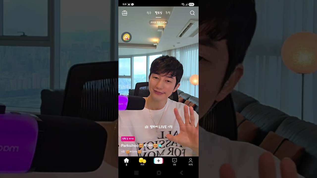 배우 박시후
