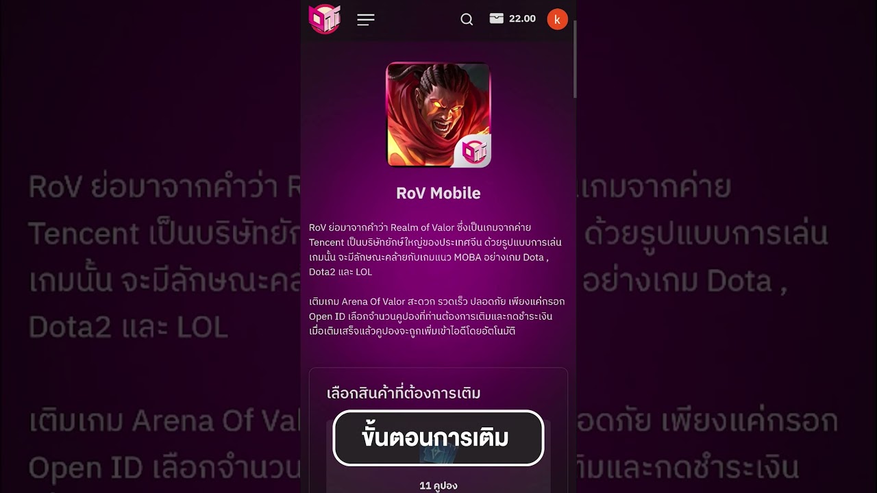 ยกระดับความปลอดภัย ✅ วิธีเปิดการยืนยัน 2 ขั้นตอน (2FA) ด้วย Google Authenticator✨