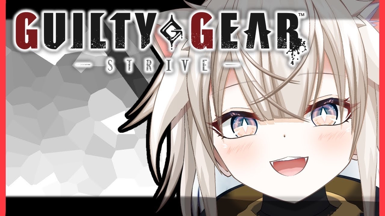 ギル
