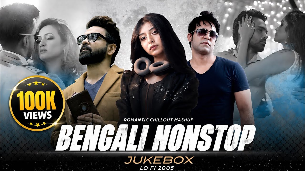 NonStop Jukebox | Bengali Mashup | Habib Wahid | Imran | Porshi | Bangla New Song | LOFI 2005