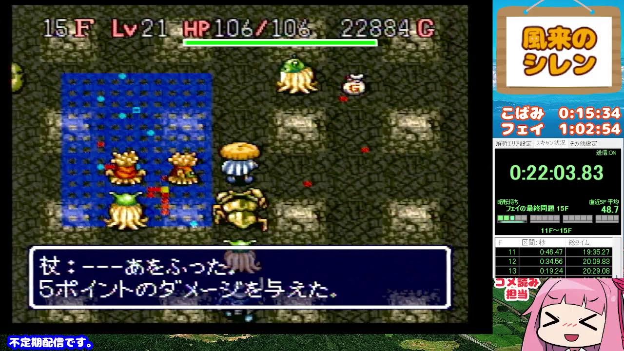 【2/18】最弱のシレンRTAプレイヤー、覚醒し最強に…ならなかった。現実は非情である。