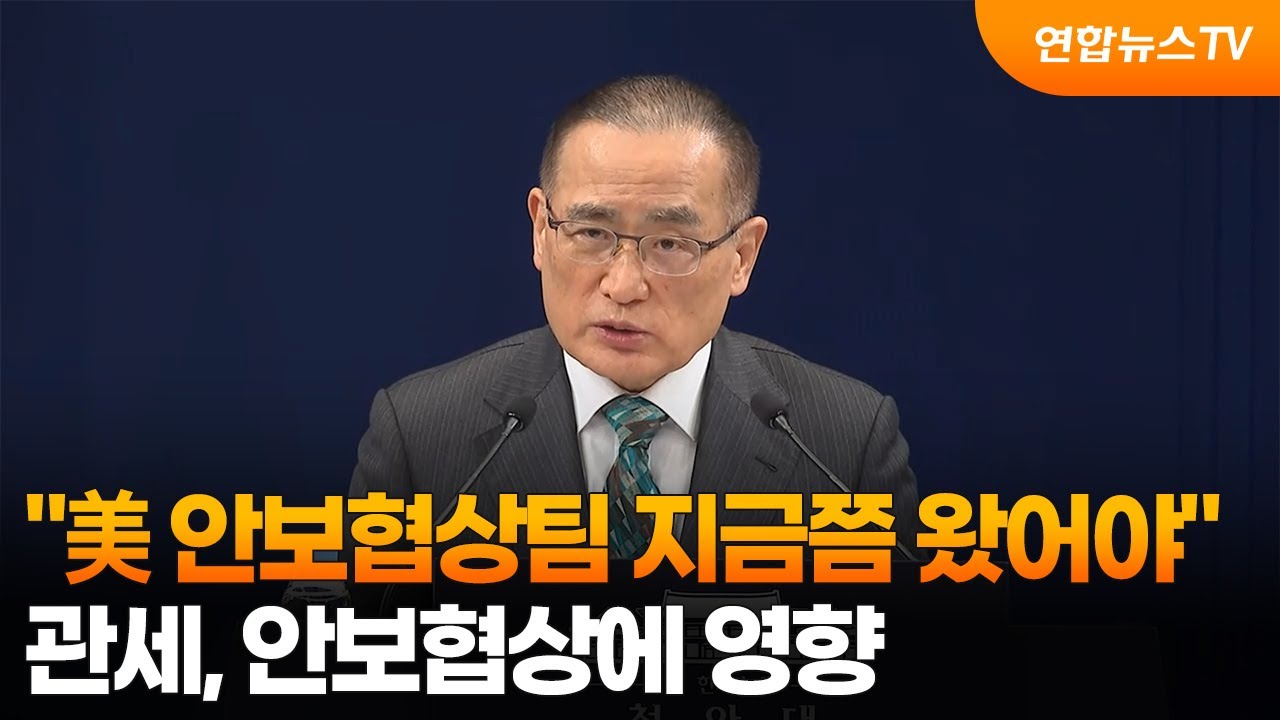 위성락 