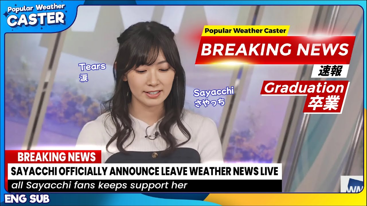Sayacchi officially announces that she will leave Weather News LiVE.【Saya Hiyama】【Weather News】