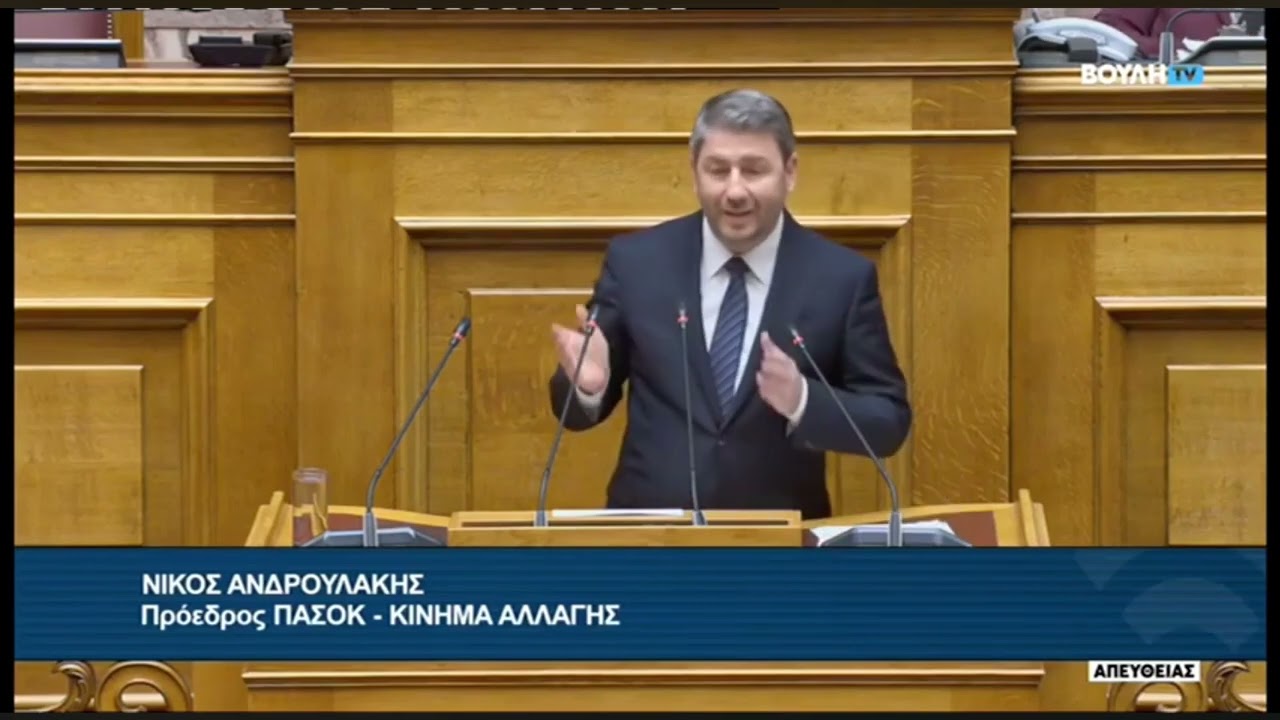 Ομιλία στην Ολομέλεια της Βουλής των Ελλήνων | 12.2.2026