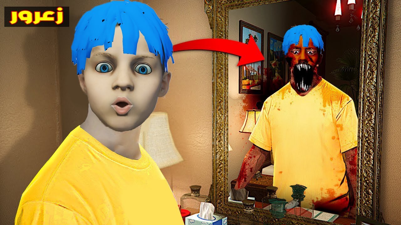 فلم قراند : اخطر يوم في حياة زعرور و احمد يهرب من المنزل ( سوسي ماتت )  😱🔥