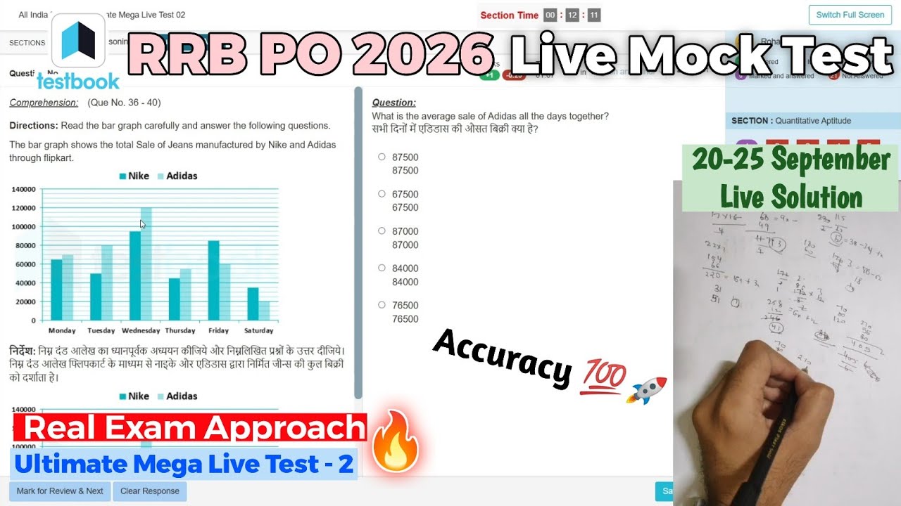 🎯Testbook RRB PO live mock test📚✍️20-25 Sep | Share Score📝👆 | How to Attempt Mock #rrb #rrbpo