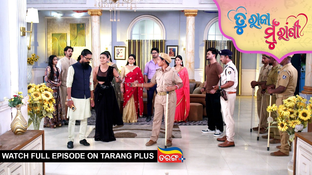 Tu Raja Mu Rani | Ep - 541 | 16th Feb 2026 | Odia Serial | Watch Full Episode Now On Tarang Plus