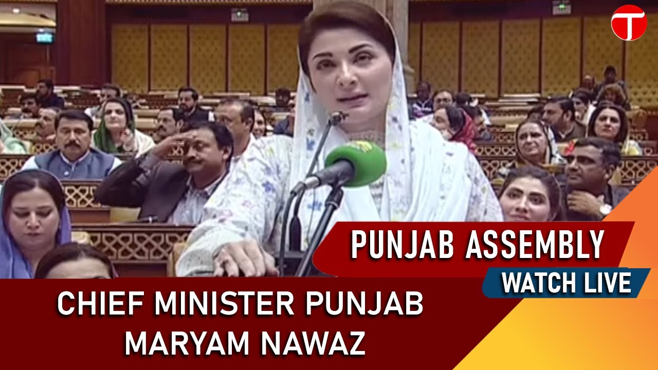 🔴LIVE: CM Punjab Maryam Nawaz Address In Punjab Assembly | The Express Tribune