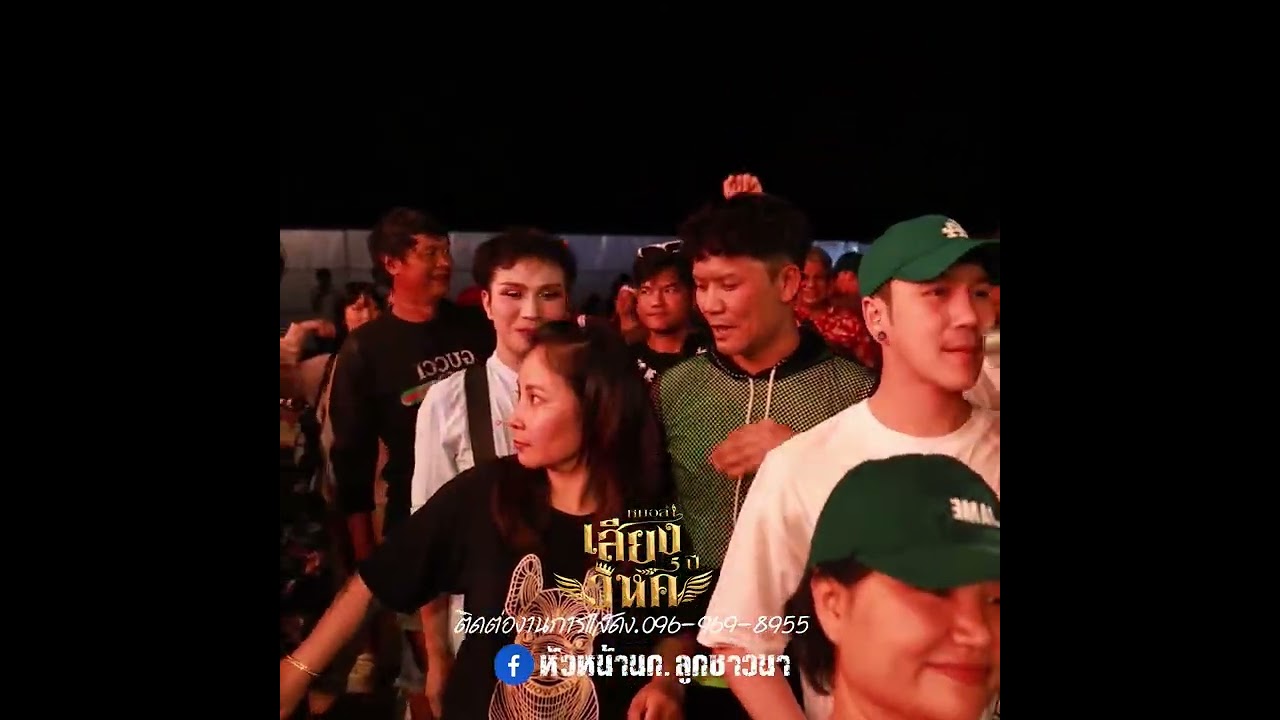 ผู้ชายคนแรก!!! แอน อรดี #คอนเสิร์ตแอนอรดีแบรนด์ X งานประกวดนางฟ้าเสียงวิหค