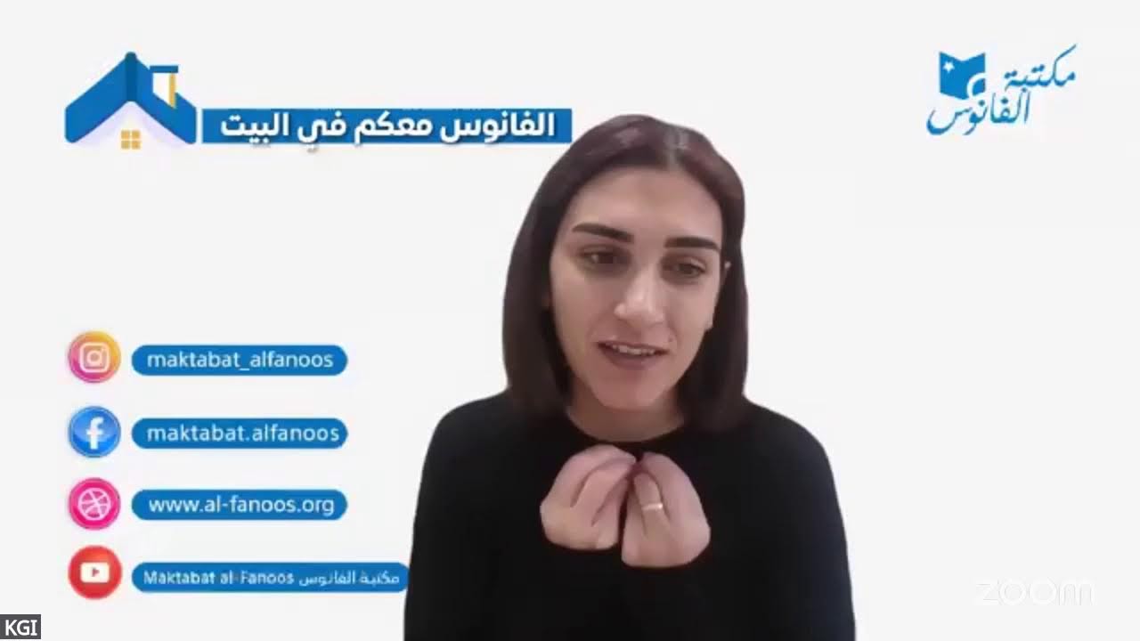 ساعة قصّة دمى القلق