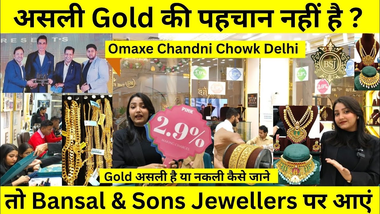 असली GOLD की पहचान🤞Bansal & Sons Chandni chowk | Latest Gold & Diamond 💍 Jewellery collection 