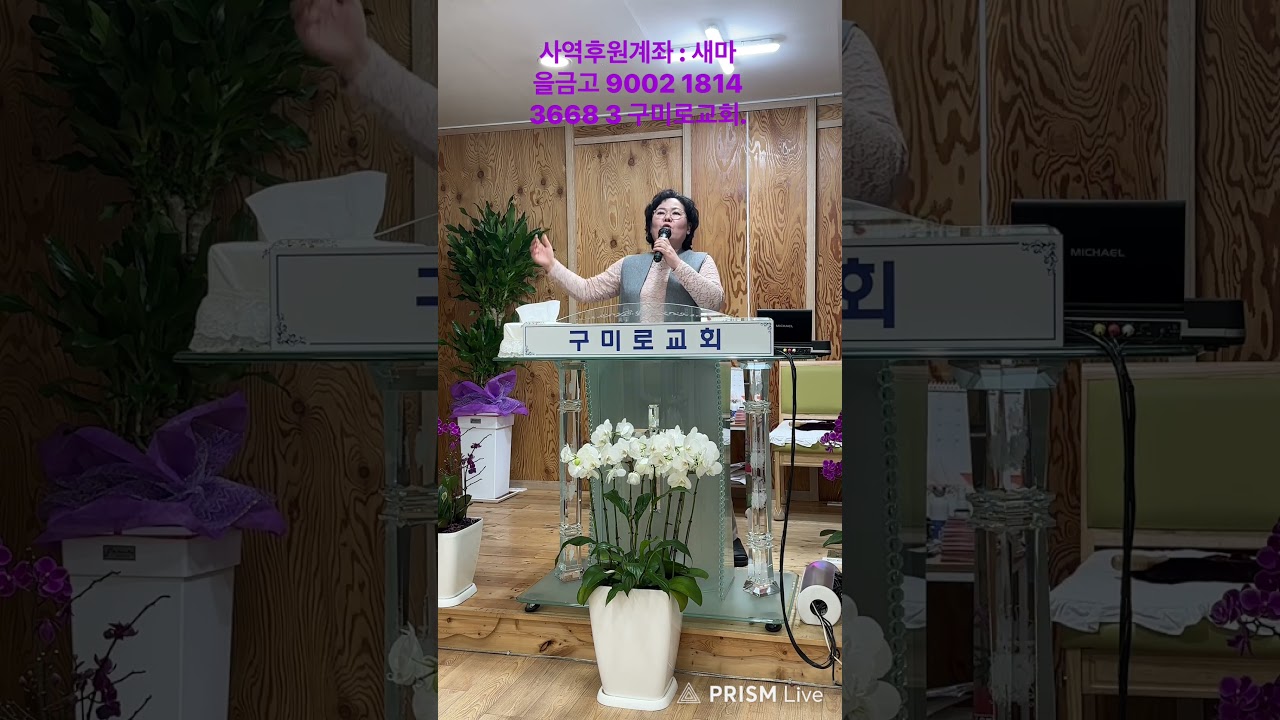 은혜의 찬양.내 눈 주의 영광을 보네.주일 찬양 예배