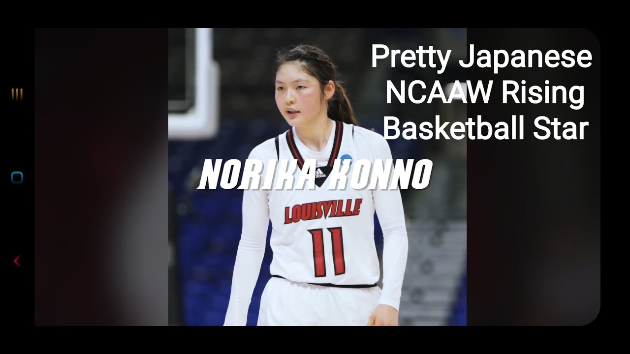 Pretty Japanese NCAA Rising Basketball Star Norika Honno