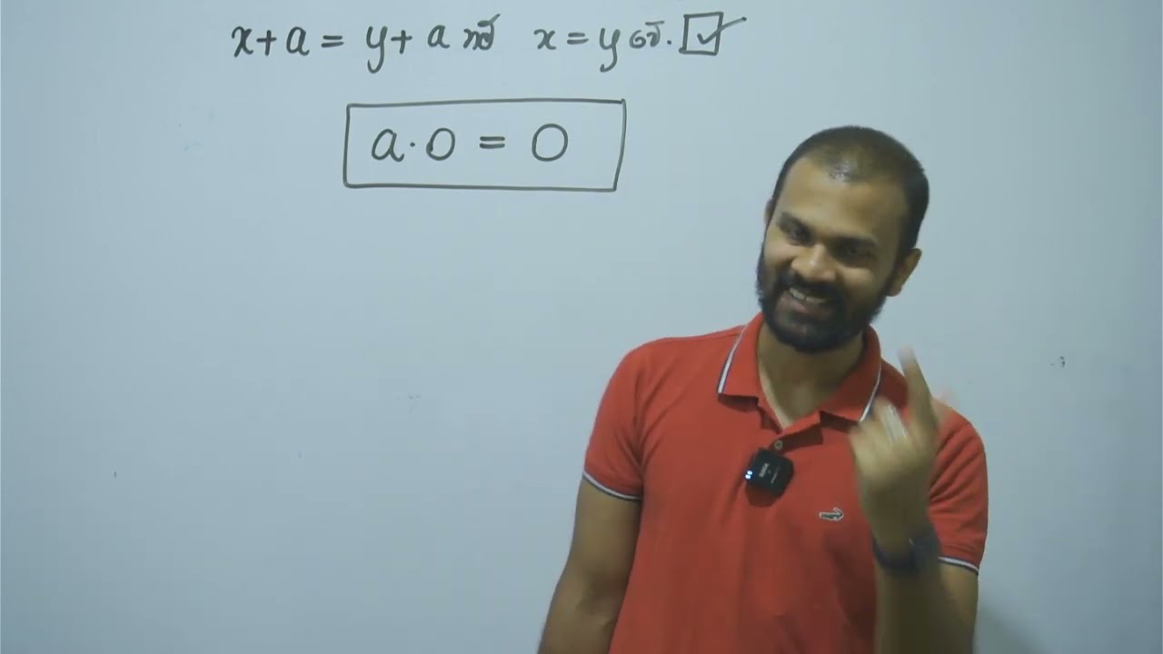 0 න් ගුණ කරොත් බිංදුව  වෙනවද කියලා පෙන්නමු