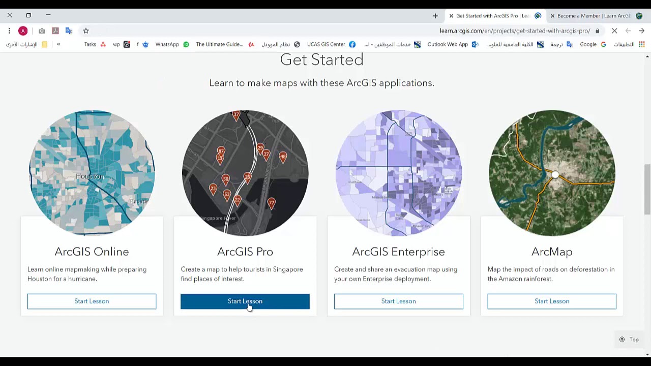 تحميل وتثبيت برنامج ArcGIS Pro| مقدمة في برنامج ArcGIS Pro| انتاج الخرائط باستخدام برنامج ArcGIS Pro