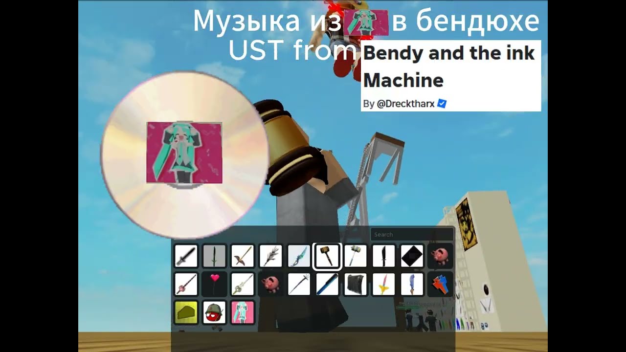 Самое веселая музыка в мире но по японски/Caramelldansen|Музыка из бендюхи
