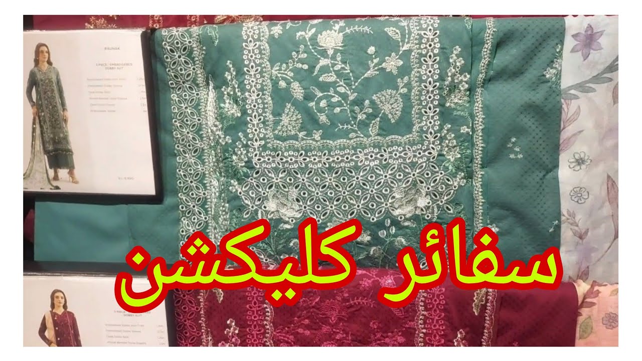 Sapphire printed lawn suits/Sapphire embroidered cotton satin dresses/Sapphire embroidered dobby👗