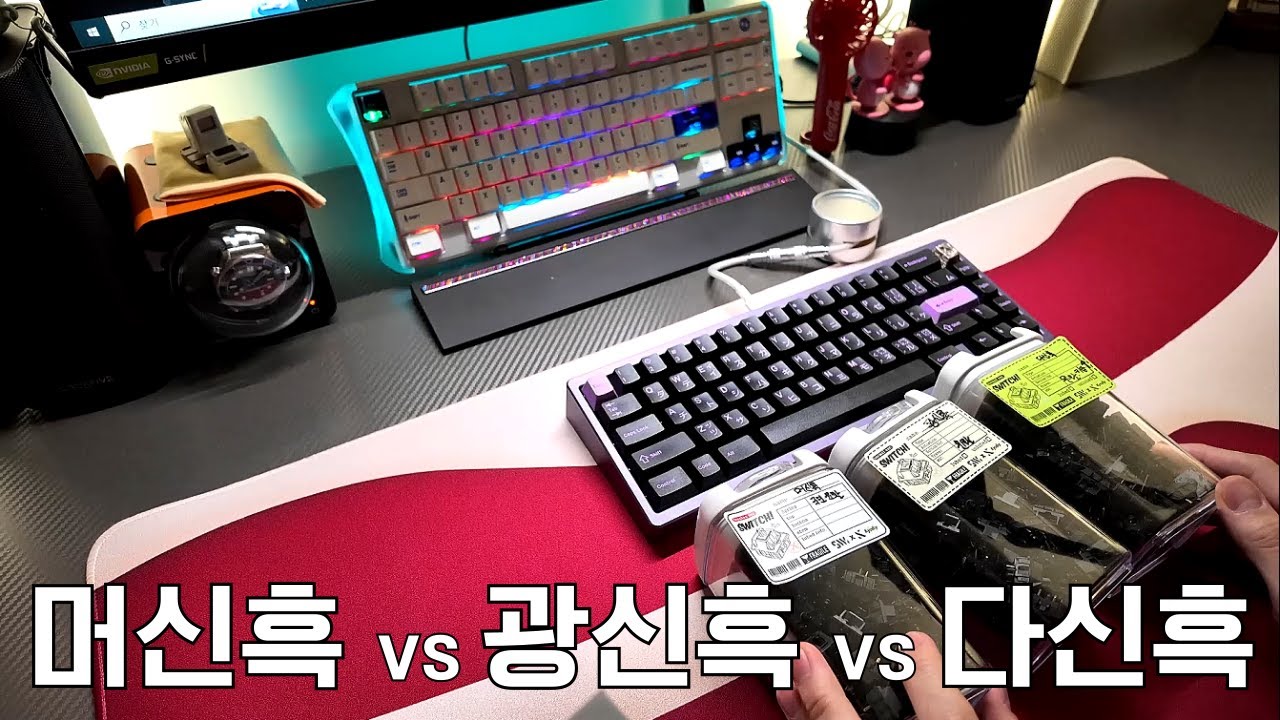 이제 막 초보 탈출한 당신을 위한 스위치