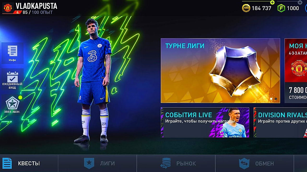 FIFA MOBILE 22 BETA - ПЕРВЫЕ ВПЕЧАТЛЕНИЯ , ULTRA HD ГРАФИКА - REVIEW, PACK OPENING
