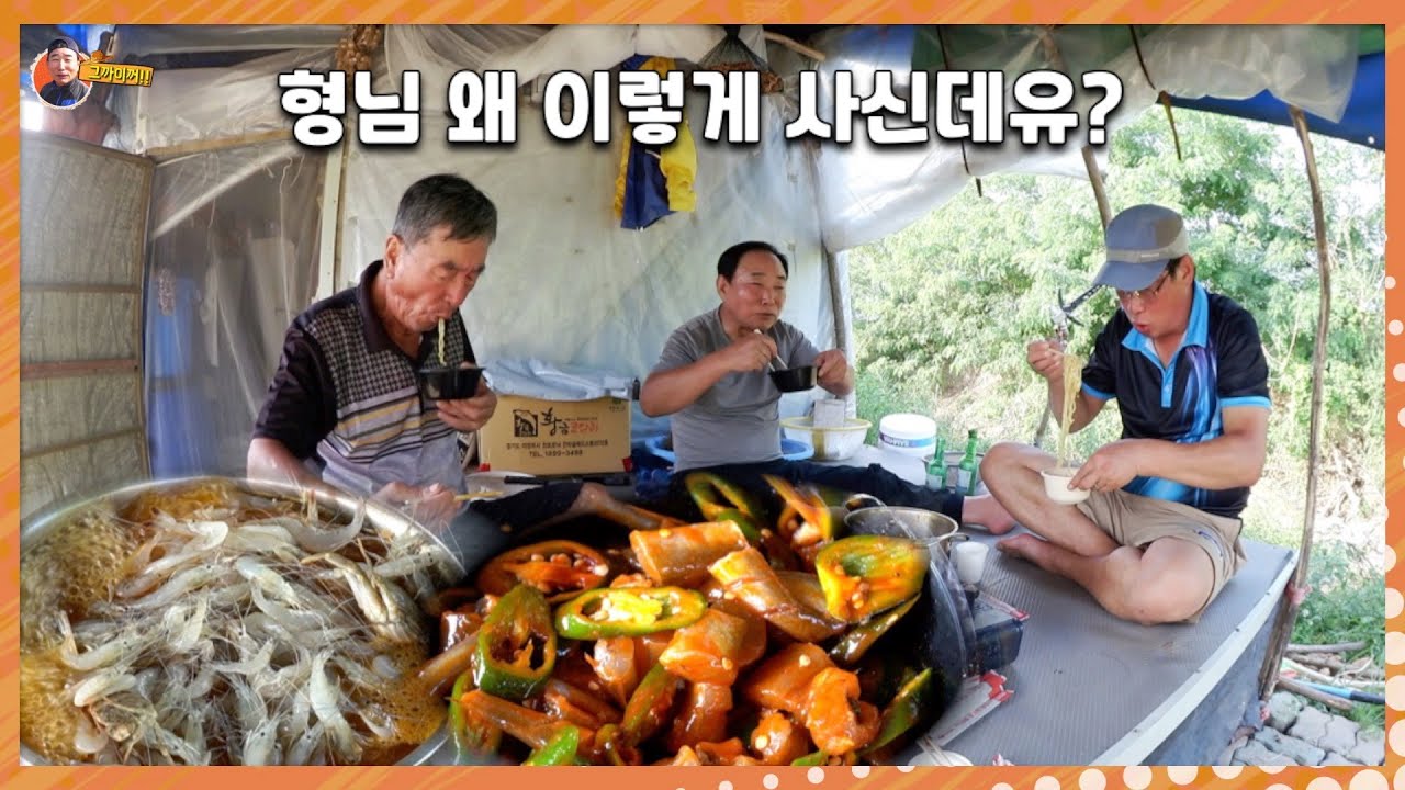 나는 자연인 형님 집에서 
