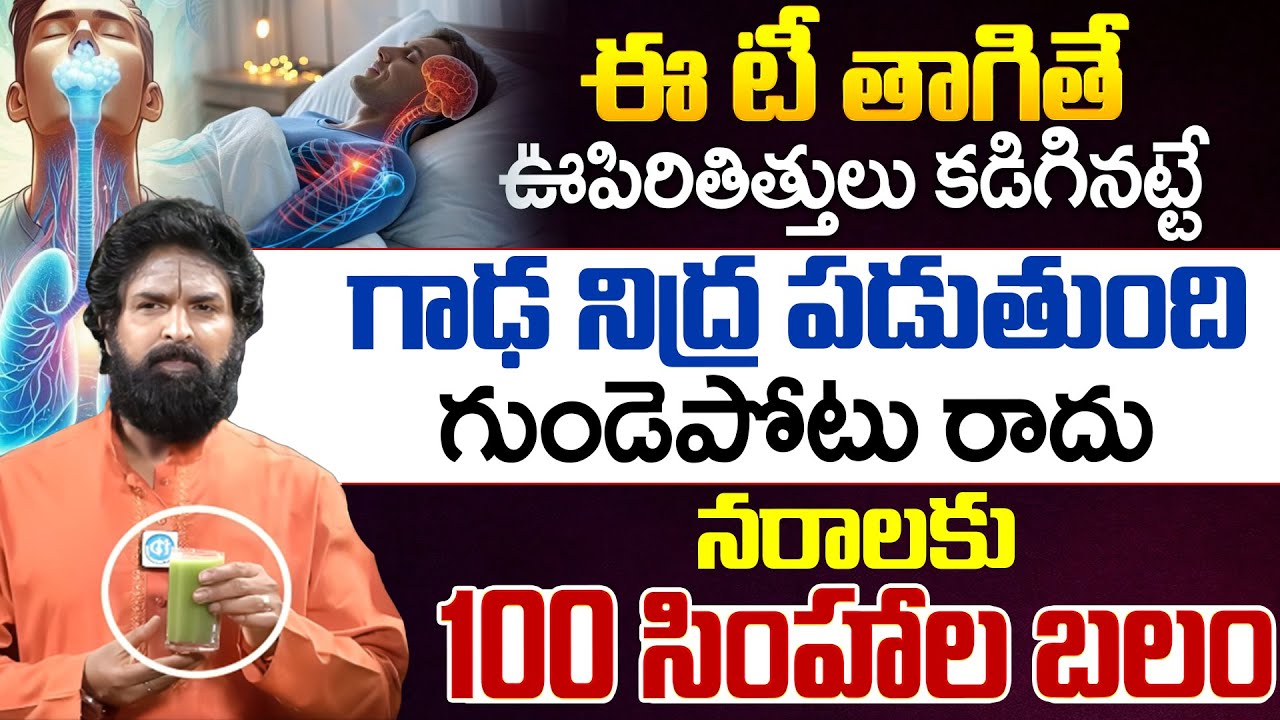 lungs clean How To Clean Your Lungs | Vegetable Therapist Vikramaditya | iDream Health Talks