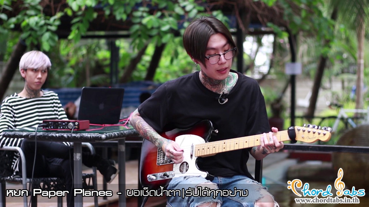 Paper Planes - ขอเช็ดน้ำตา|รับได้ทุกอย่าง Guitar Demonstration