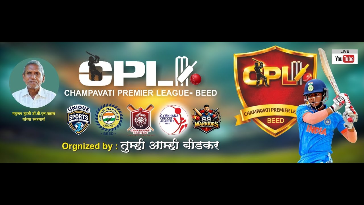 Champavati premier league 2026// Finalday