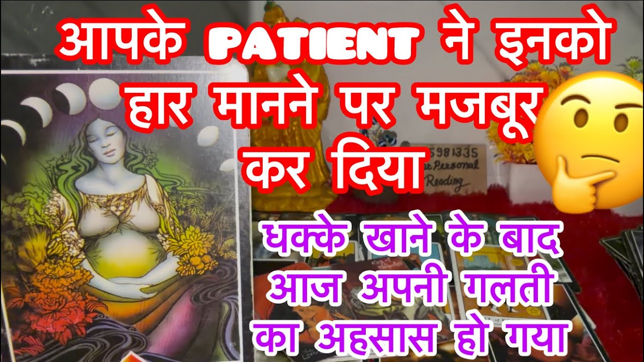 आपकी velue हो रही है #zodiacssign #feelings #nocontact #thirdparty #latenight #candlewaxhindi #1010 