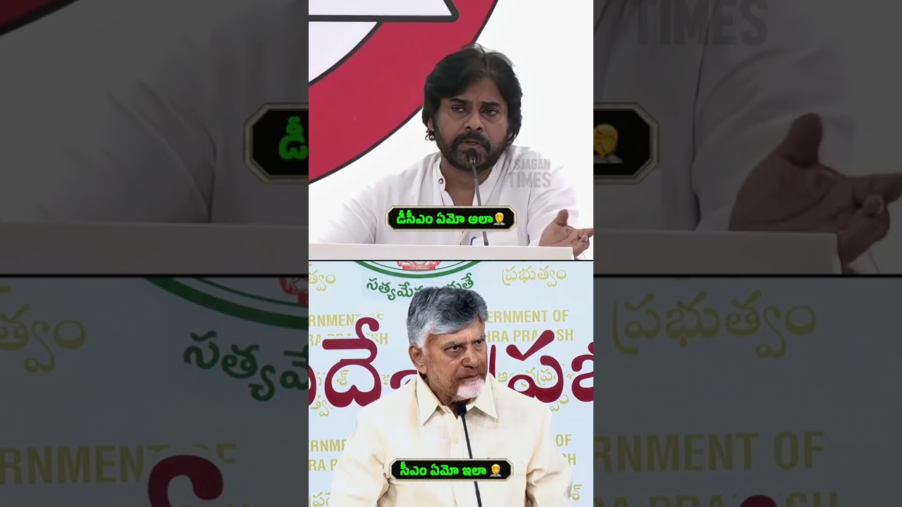 మంచి మంచి కట్టుబాట్లు.. మీరే చెప్పాలి నీతులు 🫢🤦 