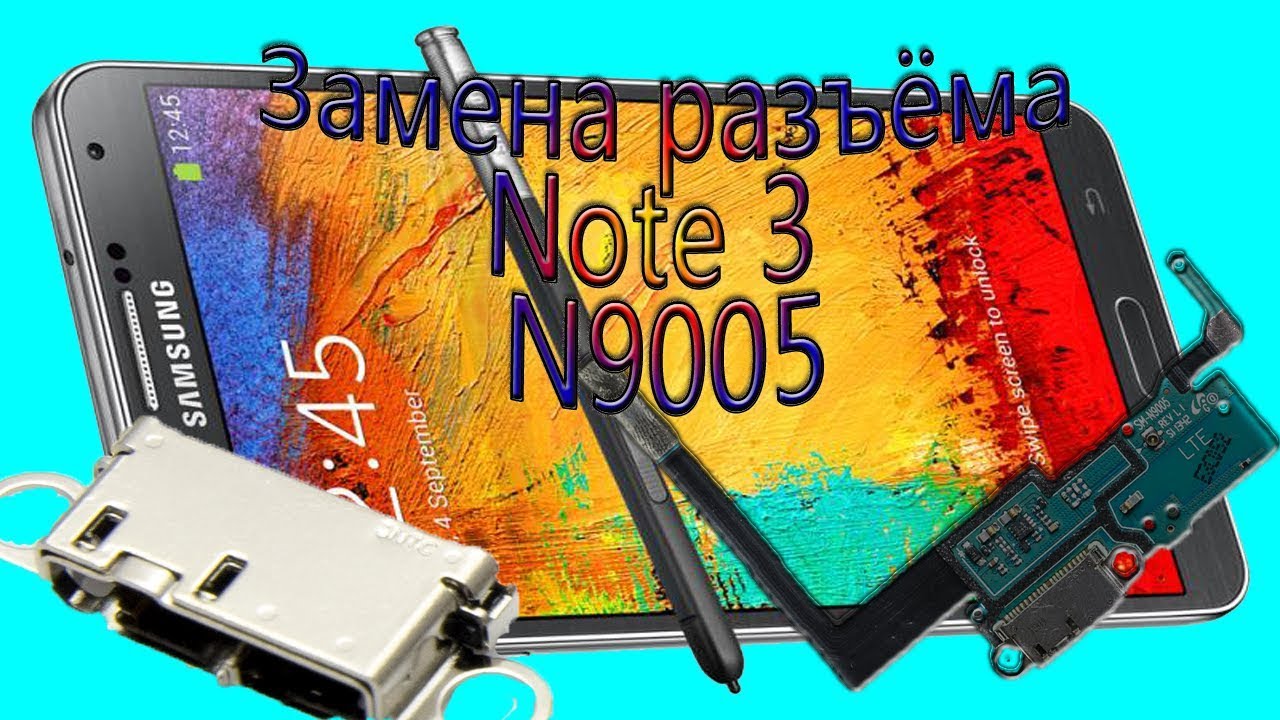 Замена разъёма зарядки Galaxy Note 3 N9005
