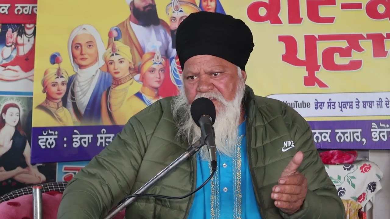 ਗੁਰਾ ਨੇ ਅਨੰਦਪੁਰ ਸਾਹਿਬ ਡੇਰਾ ਲਾਇਆ।#darmik#divan #dera#sant🙏🙏🙏