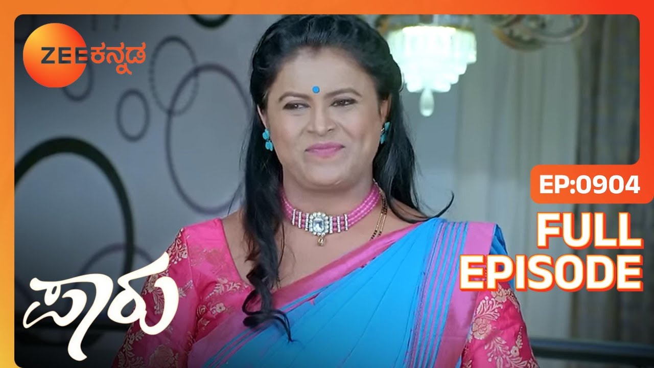 Pritham Jananiಗೆ ಕಪಾಳಮೋಕ್ಷ | Paaru | Full Ep. 904 | ZEE Kannada