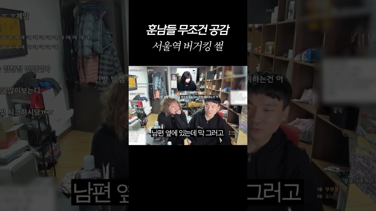 잘생겨서 고민이라는 출연자