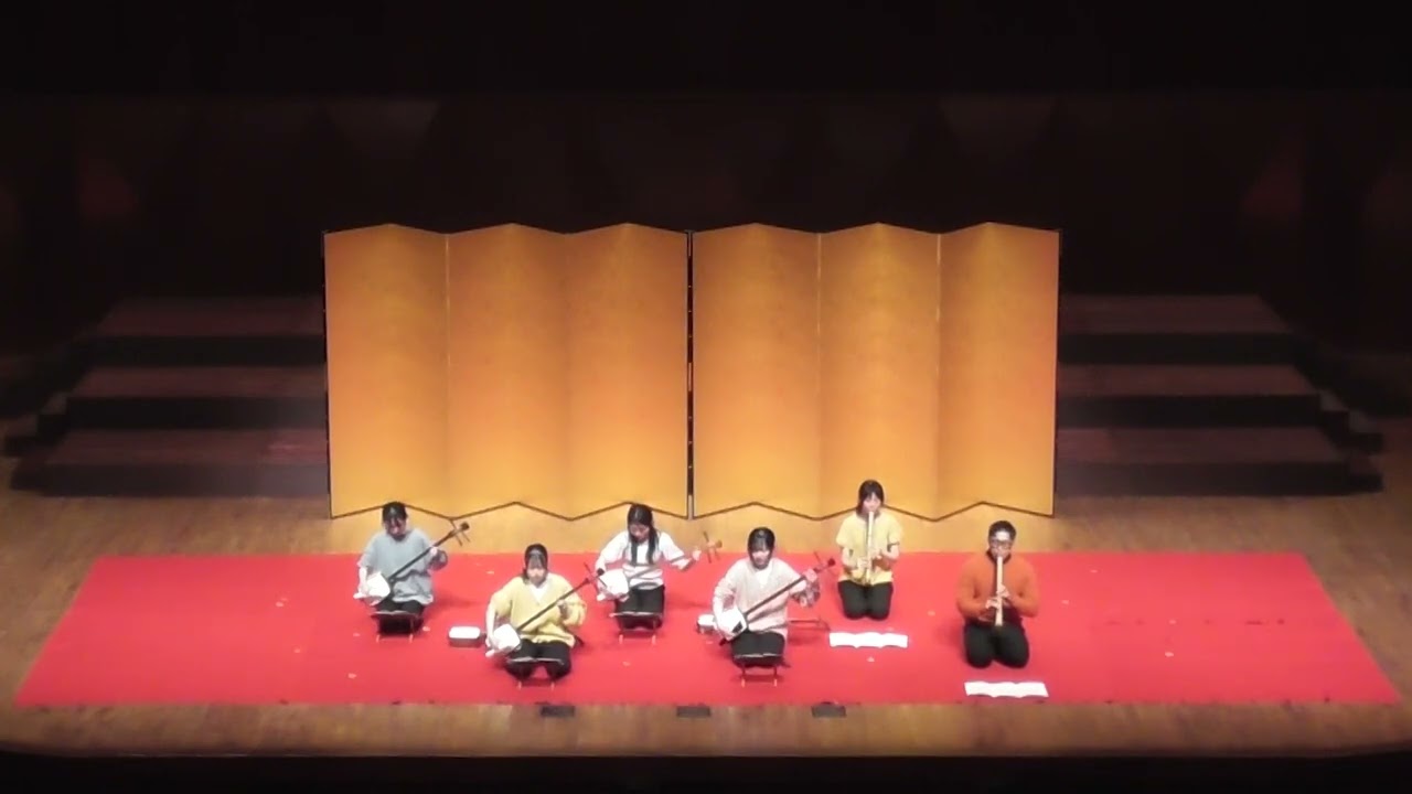 菊の詩（作曲：菊重精峰）【東北大学学友会邦楽部 2024年度定期演奏会】