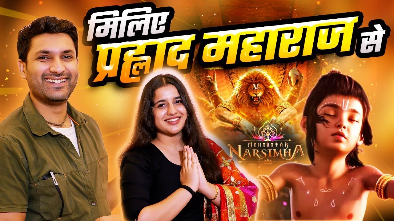 Meet the Voice Behind Prahlad Maharaj | Mahavatar Narsimha | Podcast with Haripriya