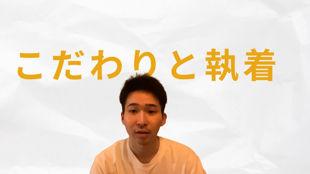 似て非なるもの