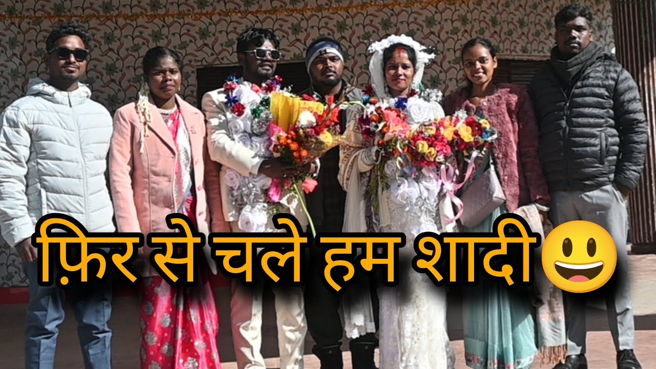 हम चले फिर से शादी नाचने: दोस्त के भईया शादी😃.#gumla #weddingseason #palkot 