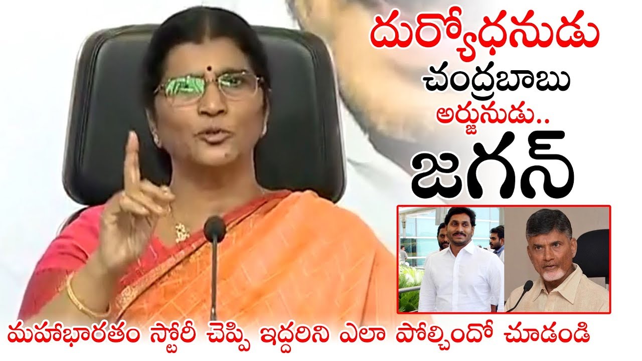 Lakshmi Parvathi Satirical Comments on Chandrababu Naidu | YSRCP Updates | Political Qube