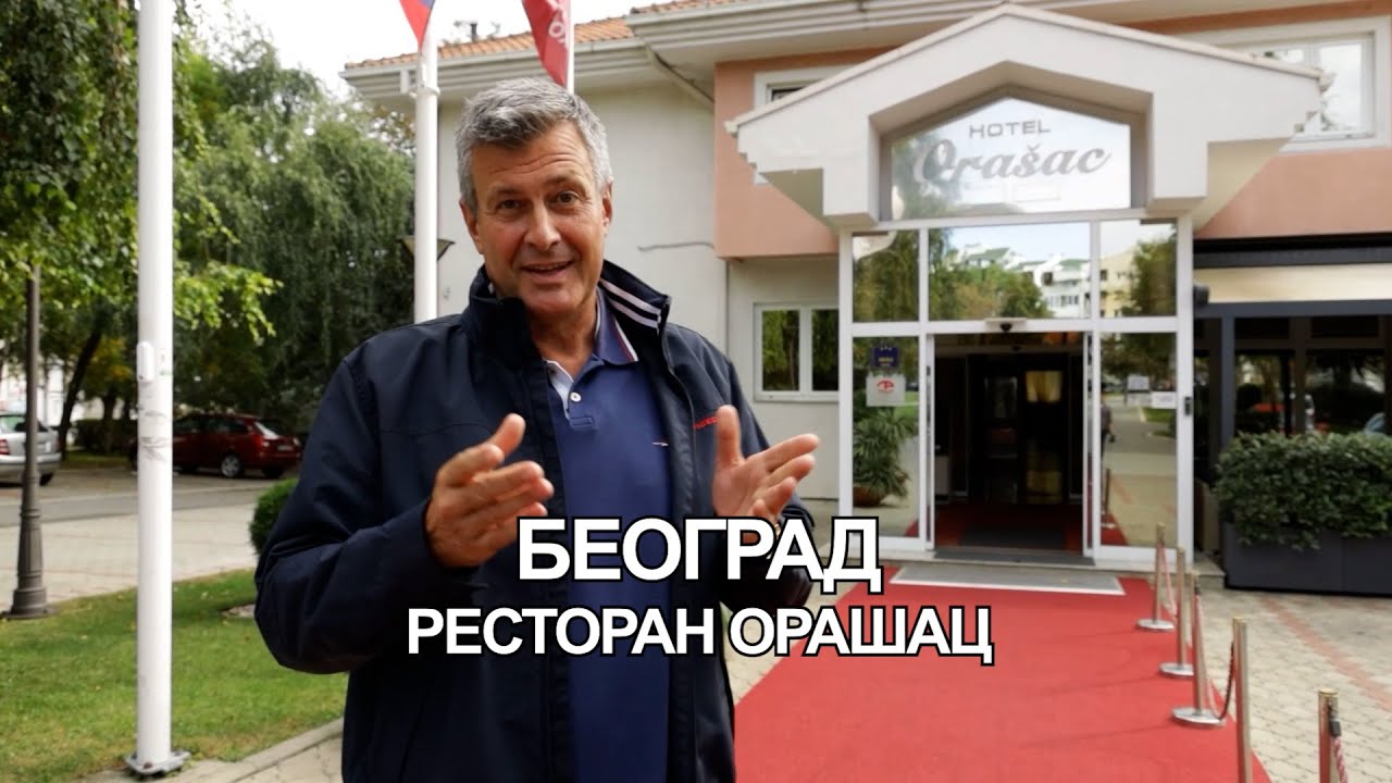 Od kafane do kafane 27.10.2023. Hotel 