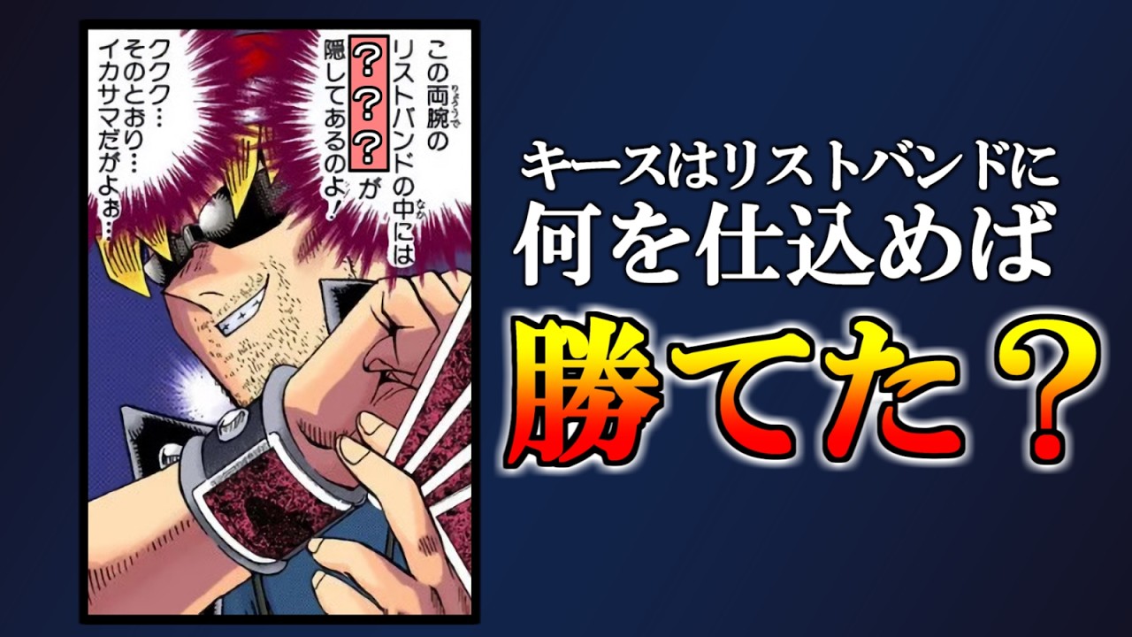 バンデットキースはイカサマで何のカードを使えば城之内君に勝てた？