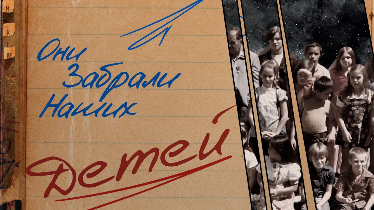 Исчезнувшие дети были найдены похороненными заживо
