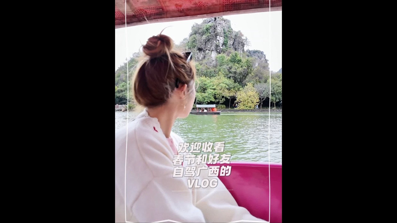 自驾广西VLOG｜ 烟火气十足的城市！！带一个胃不够啊啊！#旅游vlog #vlog #说走就走