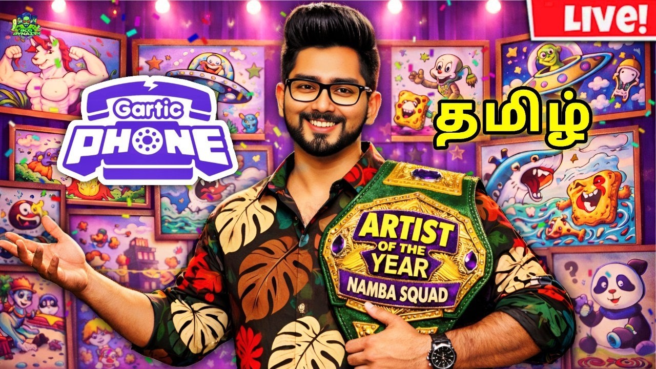 கலக்கலான கிறுக்கல் - GARTIC PHONE with NAMBA SQUAD - LIVE | Tamil GAMEPLAY | BCO DYNAZTY #2