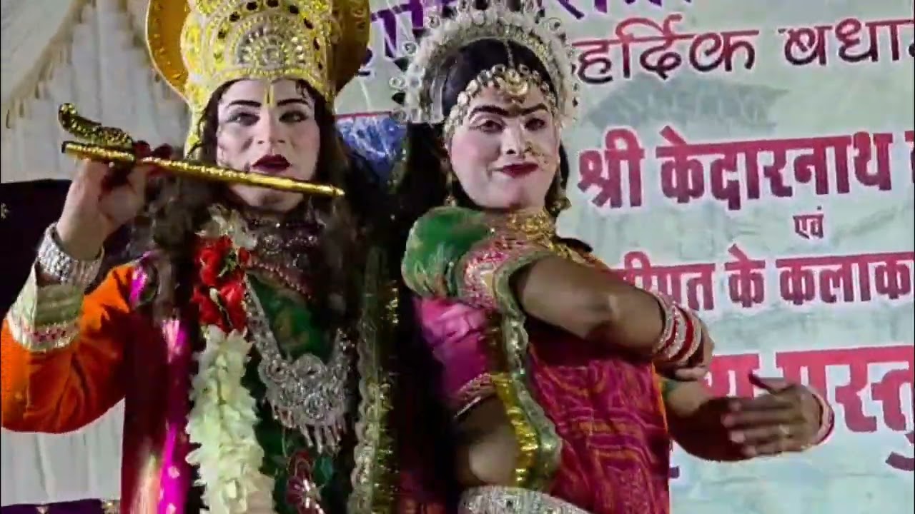 बुरहानपुर सेवाकेंद्र महाशिवरात्रि महोत्सव 2026 कृष्ण सुदामा मिलन