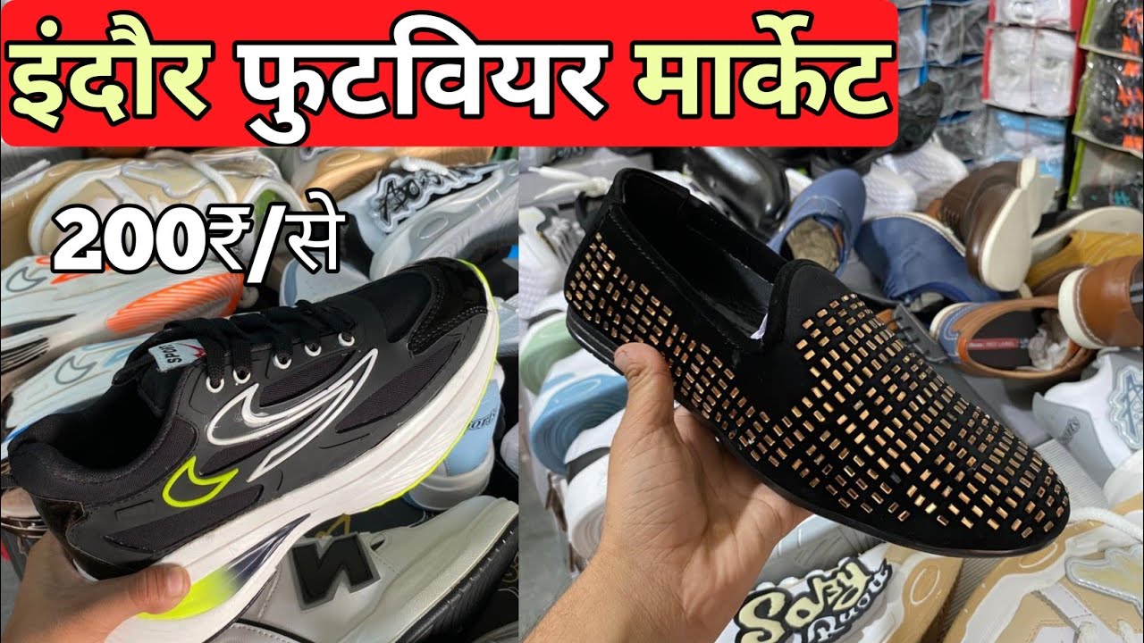 indore shoes market | indore Best Shoes Shop || indian vlogger shubham